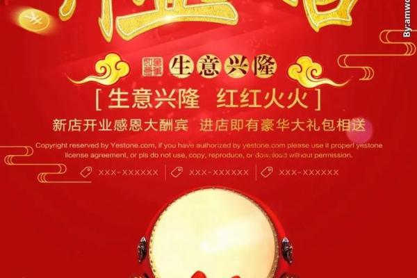 四月五号适合开业吗