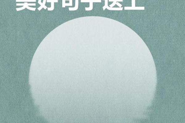 2020年3月开业黄道吉日有哪些 2020年3月开业黄道吉日有哪些