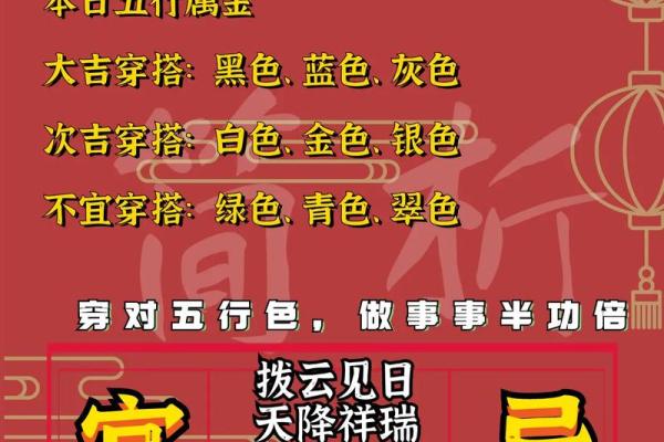 2021年3月开业好日子黄道吉日