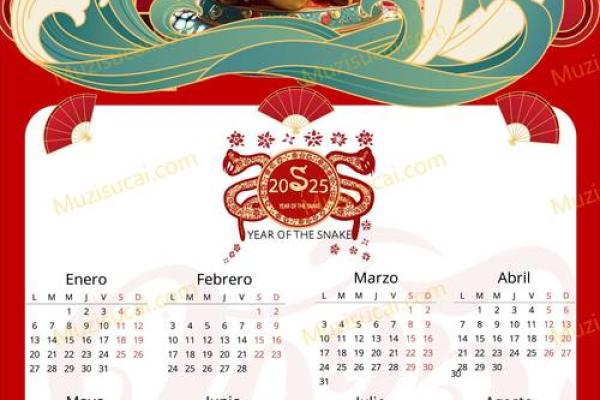 2025年开业最旺的日子日历网