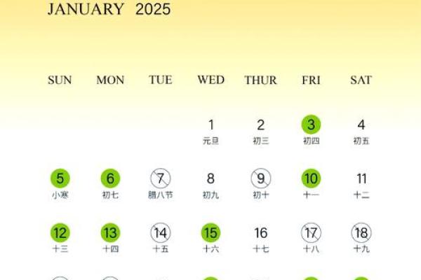 2025开业吉日一览表 广西的彩礼钱要多少