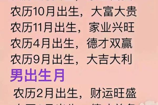 出生有“吉日”，这7个农历日出生，年轻时最能吃苦，晚年最有福