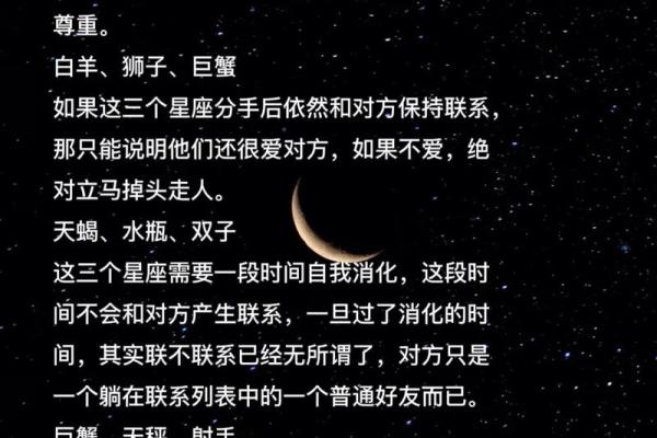 十二星座对方拉黑还会回复吗女生