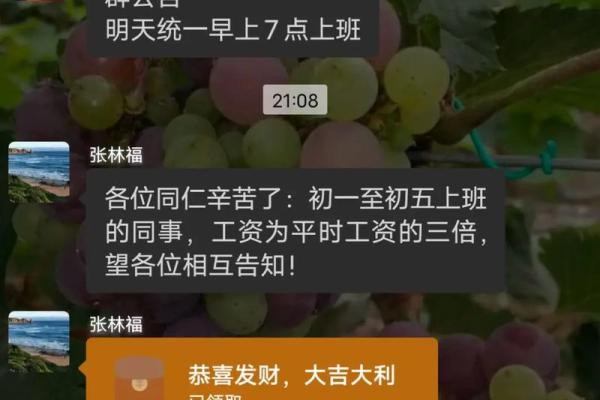 五一三倍工资 五一节日加薪3倍