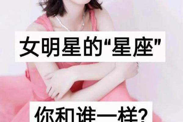 十二星座什么样的女人最有魅力