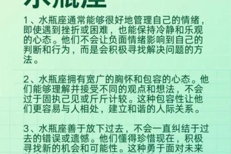 起名鬼才 最会起名字的星座