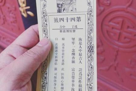 观音灵签抽到满签好吗