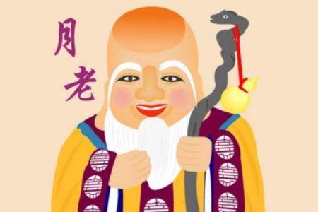 月老灵签八十二签白话解释