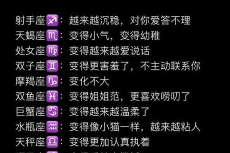 爱情里不懂浪漫的星座有哪些
