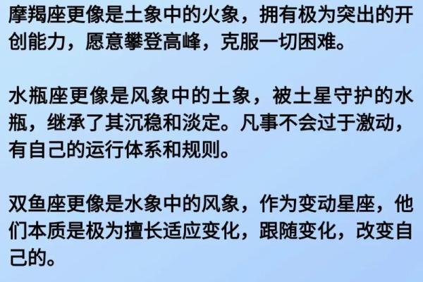 哪些星座是真正的话题终结者？