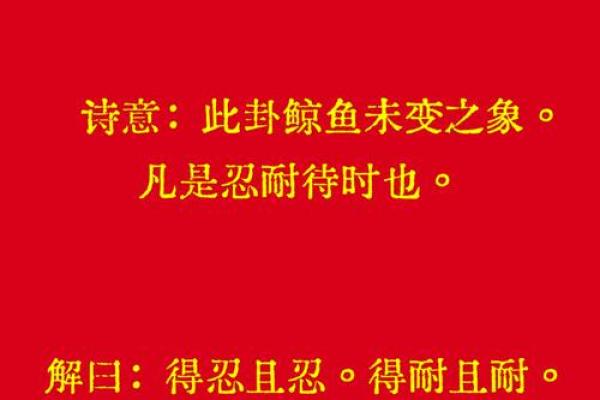观音灵签二十二解签