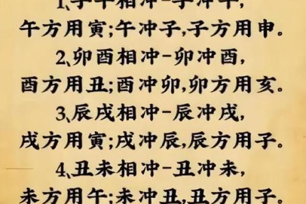 八字中用神、忌神定位的错误