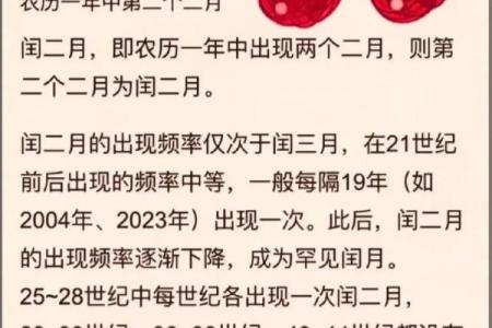 2月28日生日命运，二月二十八日是什么星座？