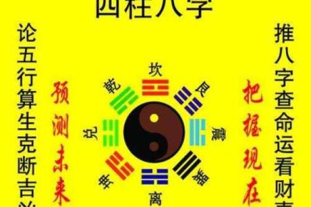 安徽滁州算命
