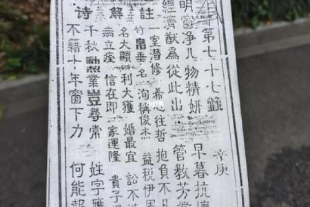吕祖灵签十六