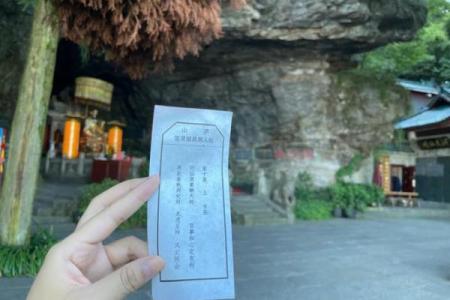 吕祖灵签七十四签