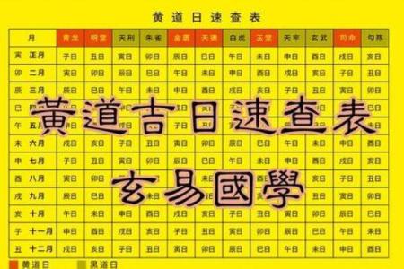 1973年黄历查询,万年历1973年