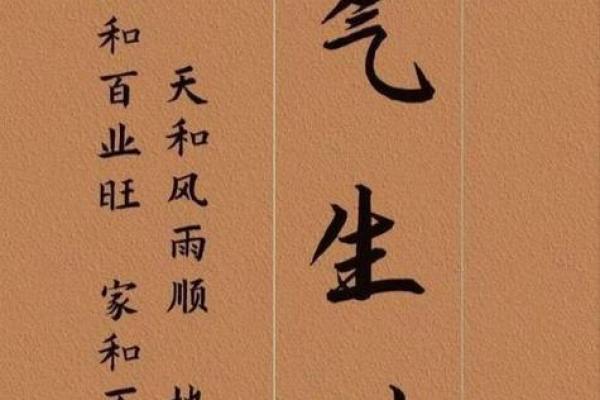 八字财运好的八字 福气满满事业节节升高