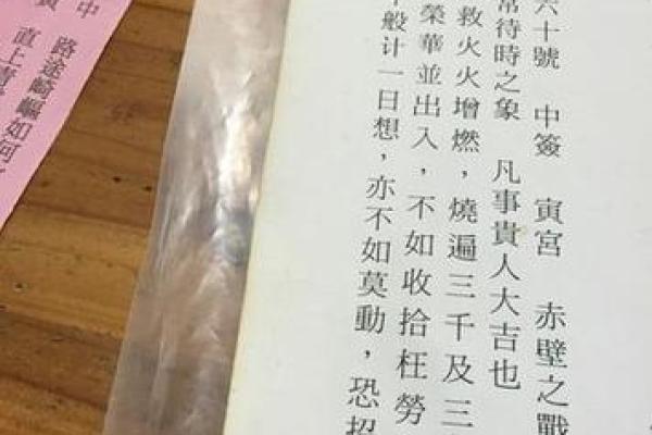 观音灵签哪里求好