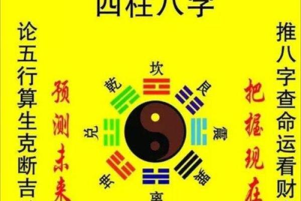 算命可以开店么