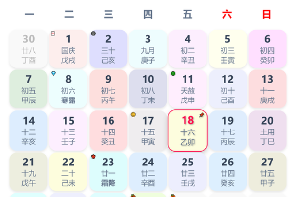 2024年八月最佳的结婚吉日 农历8月婚嫁好日子