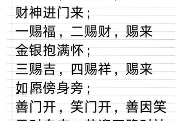 2024年8月27日财神方位 今天哪个方位财运好