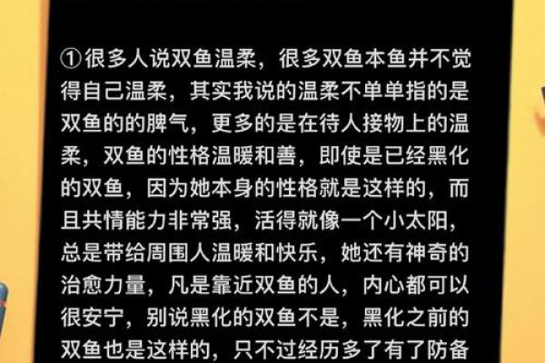双鱼座女生和什么座最配对 双鱼座女生最吃哪一套