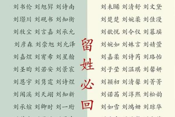 姓名配对婚姻 姓元的和什么姓结婚合适