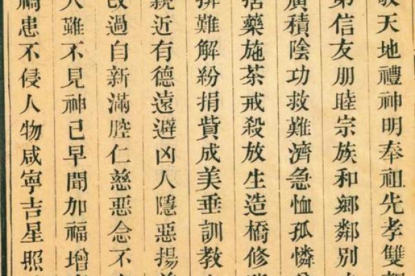 大师关帝灵签