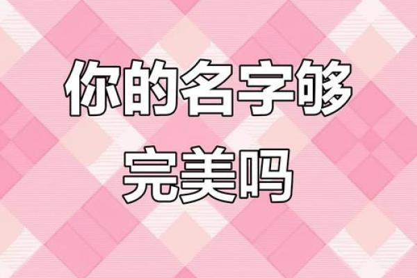 免费测名打分测试100分 官方免费测名打分