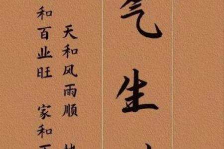 八字财运好的八字 福气满满事业节节升高