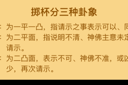 圣母灵签图解大全
