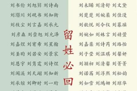 姓名配对婚姻 姓元的和什么姓结婚合适