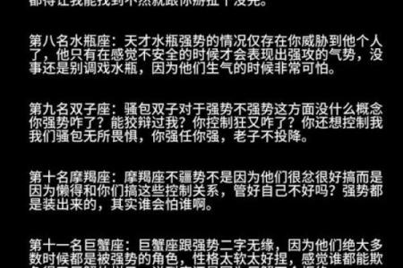 对感情很理智的星座女有哪些