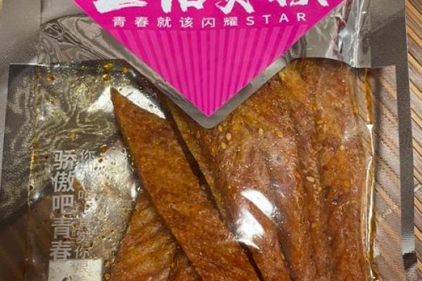 一包辣条就可以搞定的星座女生