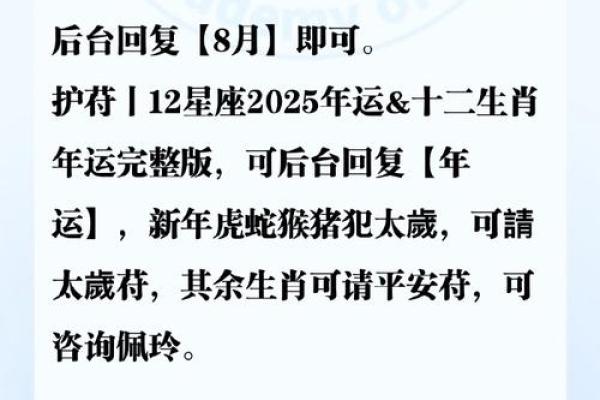 最近一周喜事星座运势查询