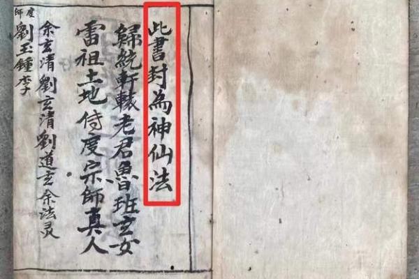 吕祖灵签解32