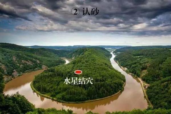 寻找爱情风水如何让自己更容易找到对象