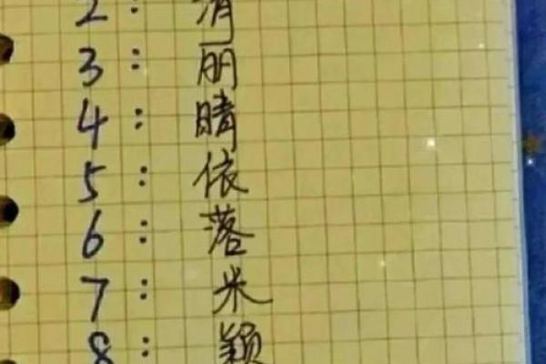 最准的姓名vs缘分配对,测爱情姓名配对