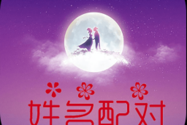 姓名配对黄龙 姓名配对黄龙什么意思？