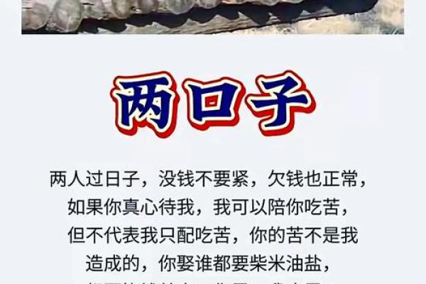 八字看什么人不吃苦,年轻人不吃苦