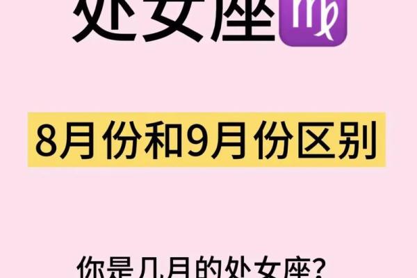 当女生问我是哪个星座的时候