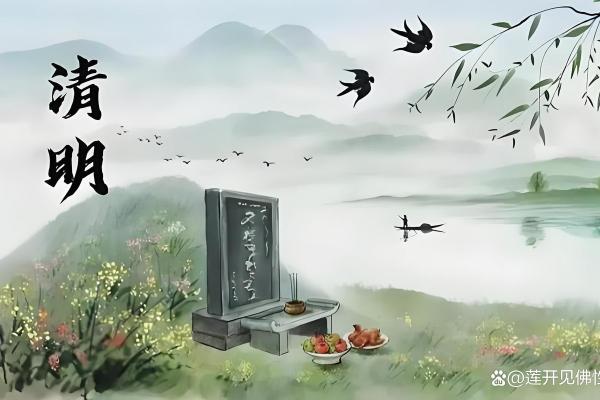 墓地风水好有利于提升子孙运势