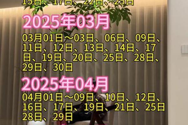 5月份搬家入伙选择吉日