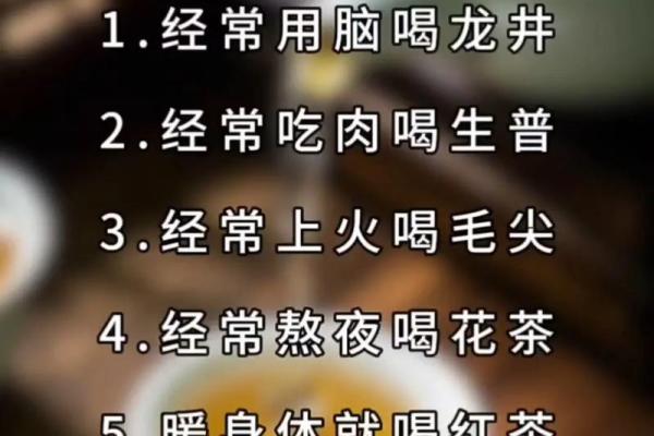 十二星座最适合喝什么茶
