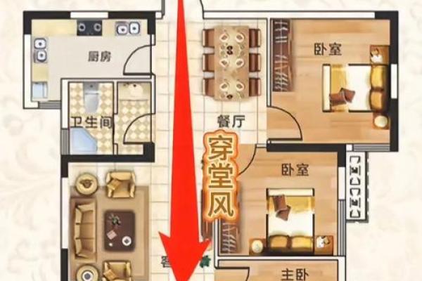 看房子风水 这几类风水房子让你越过越穷