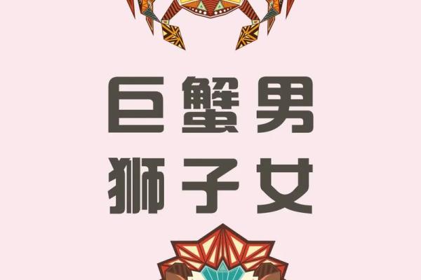 金牛座男生和巨蟹座女生配对 金牛男和巨蟹女配吗