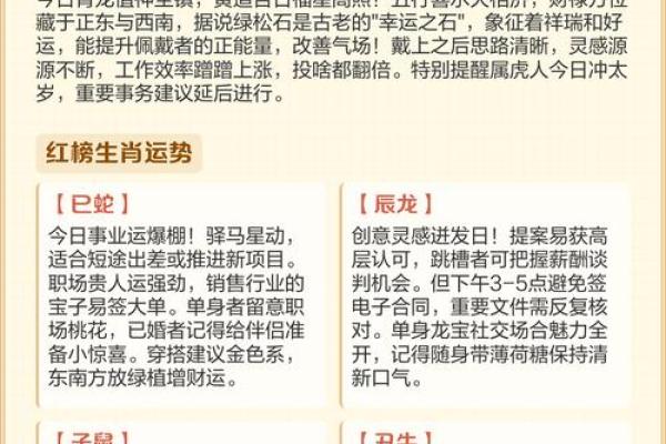 属虎出生最好六个吉日 属虎出生最好六个吉日农历三月出生虎