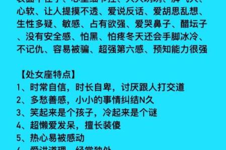 处女座与其他土象星座不同吗