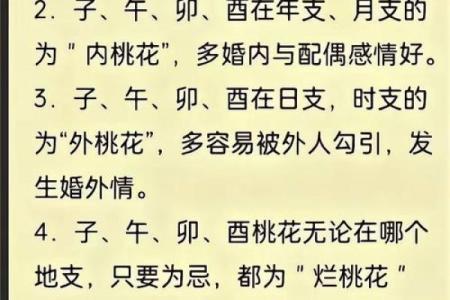 八字看什么人不吃苦,年轻人不吃苦